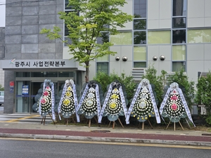 지자체·민간 ‘10년 추진’ 경기광주역세권2, 공공주택지구 지정에 ‘혼란’