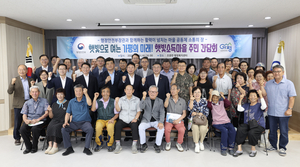 햇빛소득마을 86곳 첫 선정…2차 공모 617개 마을 신청