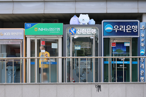 “또 4조원” 가계대출 증가 못 막는다…‘대출 조이기’ 역설