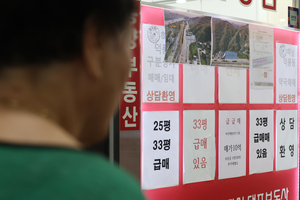 강남·서초 내리는데 노도강은 신고가…서울 집값 ‘15억 키 맞추기’