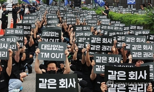 삼성전자 DX노조, 이재용 자택서 뉴욕까지…보상 격차에 압박 수위 ↑