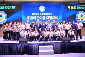 경북, 안전은 촘촘하게 교육은 똑똑하게…현장 혁신 가속화