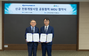 GS E&R, 산단 열병합발전 ‘LNG 전환’ 추진