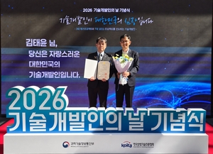 KCC 연구원, ‘반도체 소재 국산화’로 국무총리 표창 수상