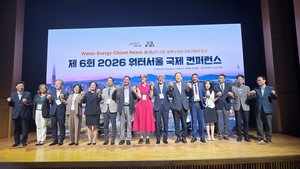 수달 돌아온 한강…서울 물재생센터, 에너지·시민공간으로 대전환