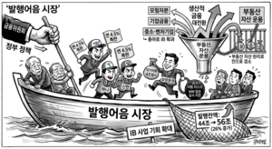 삼성증권 ‘9년을 기다렸다’…발행어음 8개사로 경쟁 체제 재편