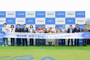쥬버나일 시리즈 개막…2세마 최강자 가린다
