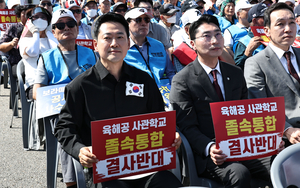 국민의힘, 李 반성에도 상임위 보이콧…추석 밥상 민심 겨냥 강경책
