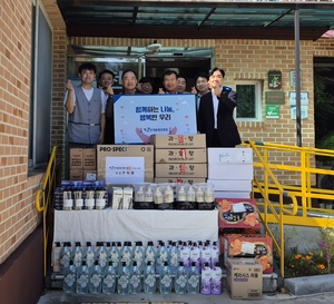 한국발명진흥회, 장애인 거주시설에 성금·생활용품 전달