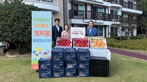 한국농어촌공사, 복지시설 3곳에 후원물품 전달