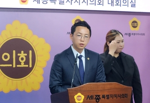 세종 중3 진로탐험대 시의회 예산 심사…196억원 사업 안전·교육 효과 따진다