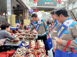 삼표시멘트, 추석맞이 훈훈한 ‘장보기’ 나들이
