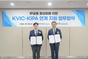 IP 가치평가 비용 지원 및 공동 IR 개최… 발명진흥회·한국벤처투자 협력