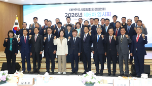 강원도의회, ‘전력망 개선에서 지방의회법까지’…전국 의회 연대 강화