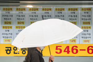 강남 누르자 노·도·성 뛴다…서울 집값 상승축 외곽으로