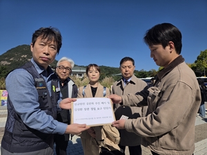 한수원노조·시민단체 “신규원전 지연 책임져야”…김성환 장관 경질 촉구