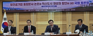 발전공기업 통합본사 ‘진주 유치론’ 부상…“정치논리 아닌 산업따라 정해야”