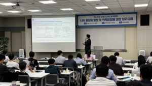 LNG산업협회, LNG 실무교육 과정 신설