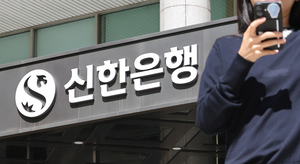 ‘고객정보 유출’ 고개 숙인 정상혁...신한은행 “손해 전액 보상”