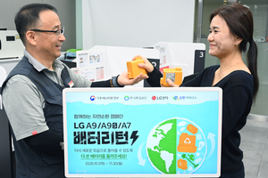LG전자 ‘배터리턴’, 폐배터리 모아 희유금속 회수…청소기는 나눔으로