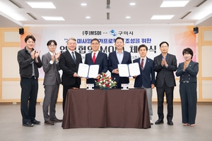 구미시, 7000억 ‘미사일 산업벨트’ 시동…R&D부터 수출·MRO까지 집적