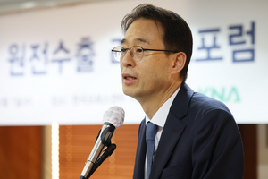 원전수출 포럼 발족…“한미 원전 프레임워크 실행 2028년 예상”