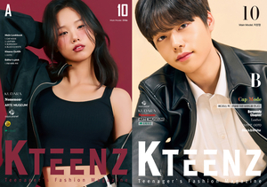 케이틴즈(K-TEEMZ) 10월호 발행…정예슬·허원형, 가을 패션 담은 표지 장식