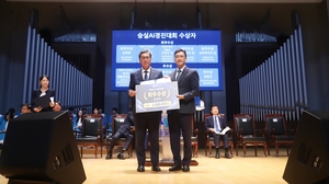 숭실대, ‘숭실AI경진대회’ 성료…직원·학생 주도 AI 활용 사례 발굴