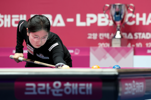 하이원위너스 이미래, ‘2026-2027시즌 4차 투어 크라운해태 PBA-LPBA 챔피언십’ 준우승