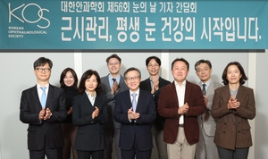 “근시 관리, 평생 눈 건강의 기본…시작 늦추고 진행 줄여야”