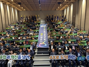 전국 중소기업인 수원에 모인다…‘2026 중소기업융합대전’ 11월 개최