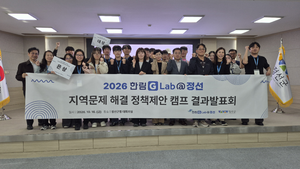 정선군, 가을 주말 마라톤·건강걷기 성황…청년들은 지역 관광 해법 제시