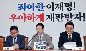 장동혁 “재정 빨대는 추미애 본인, 사퇴하라”