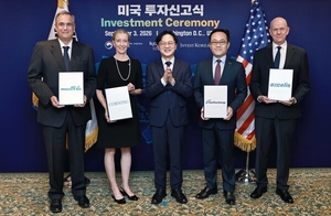 美기업 ‘엑셀리스’ 한국에 2.7조 투자…반도체 장비·제조거점 증설