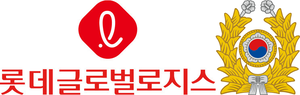 롯데글로벌로지스-육군, 전시 군수 수송 협력…방산 물류 시범 사업 추진