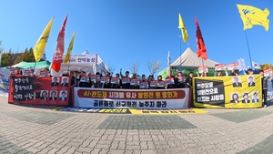 한수원노조·시민단체 “신규원전 지연 책임 규명해야”…청와대·국회서 공동 행동