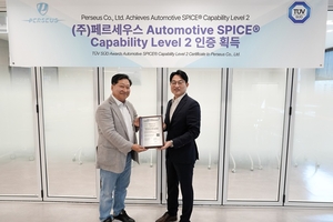 페르세우스, 범용 보안 부트로더 GAIA ‘ASPICE CL2’ 공인