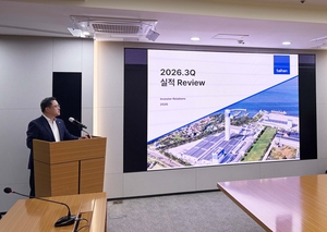 대한전선, 3분기 실적기록 경신…환율 하락에 단기 수익성은 ‘복병’