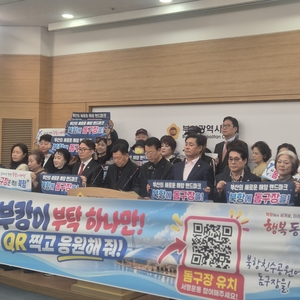 곽규택 의원 “북항 돔구장 환영…부지·사업비 대책 촉구”