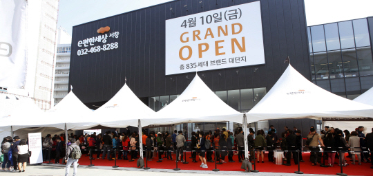 e편한세상 서창 내방객 (1)