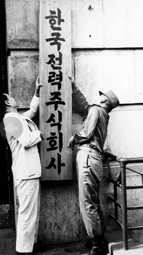 경전전기 이미지