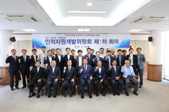 회의참석자단체사진