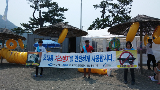 전남동부지사