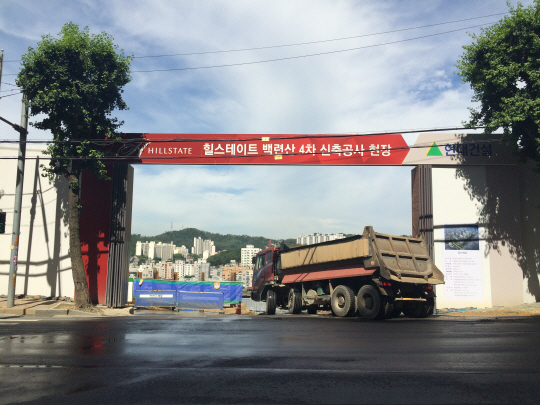 현대건설