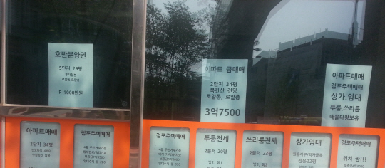 호반 분양권 붑법