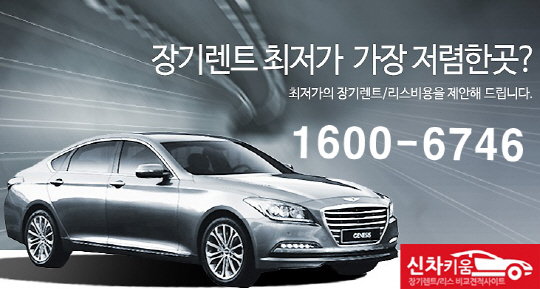 아이젠카_151028_오전_에너지경제