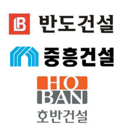 중견건설사