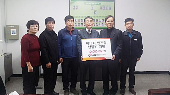 8면-포승난방비전달식