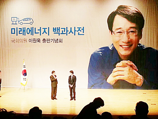 8면-이원욱