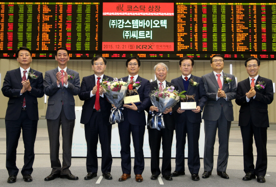 강스템바이오텍 씨트리 코스닥상장